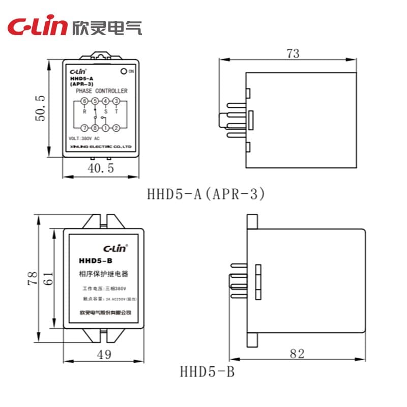Phase Failure And Phase Sequence Protection Relay HHD5 Series 3