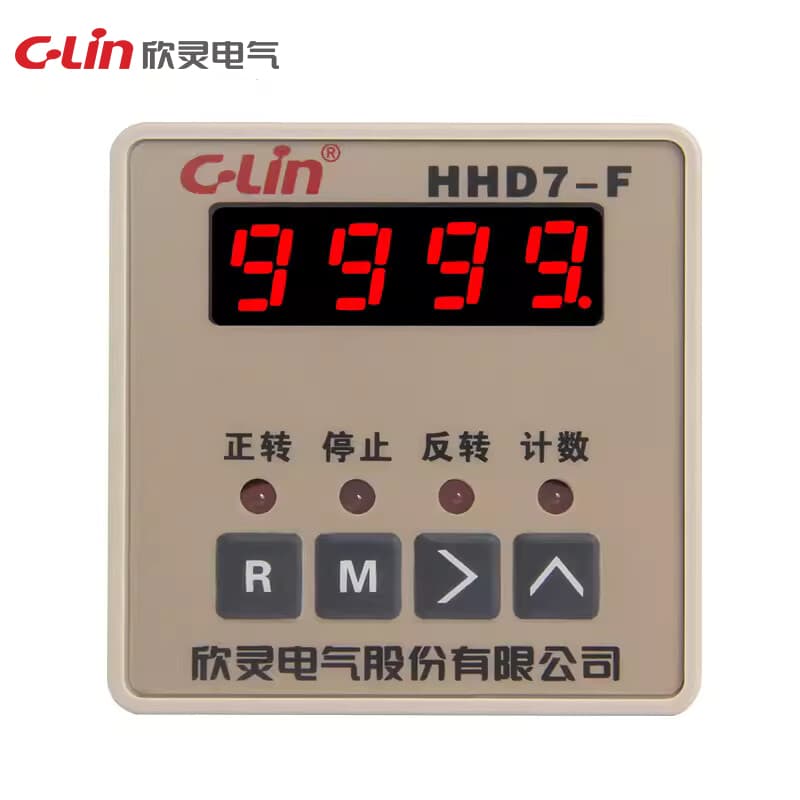 Forward And Reverse Controller HHD7 Series 2