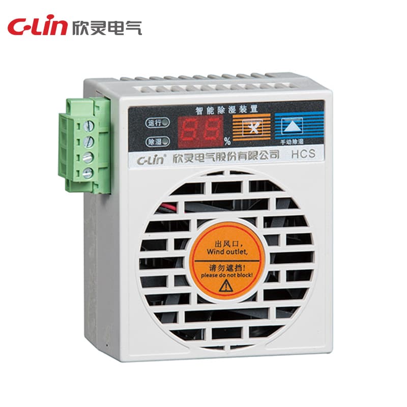 Intelligent Dehumidifier HCS Series