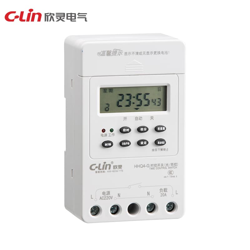 Time Control Switch HHQ4 Series